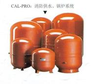 意大利ZILMET氣壓罐AL-PRO：消防供水、鍋爐系統